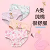 Ropa interior de algodón para niñas un algodón verano fino bebé niña pantalones tipo bóxer transpirable bragas niña comercio exterior al por mayor