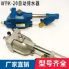 Compresor de Aire WBK-20 Tanque de Aire Drenador Automático Cero Pérdida de Aire No Fácil de Obstruir Flujo Grande Válvula de Drenaje Libre de Mantenimiento