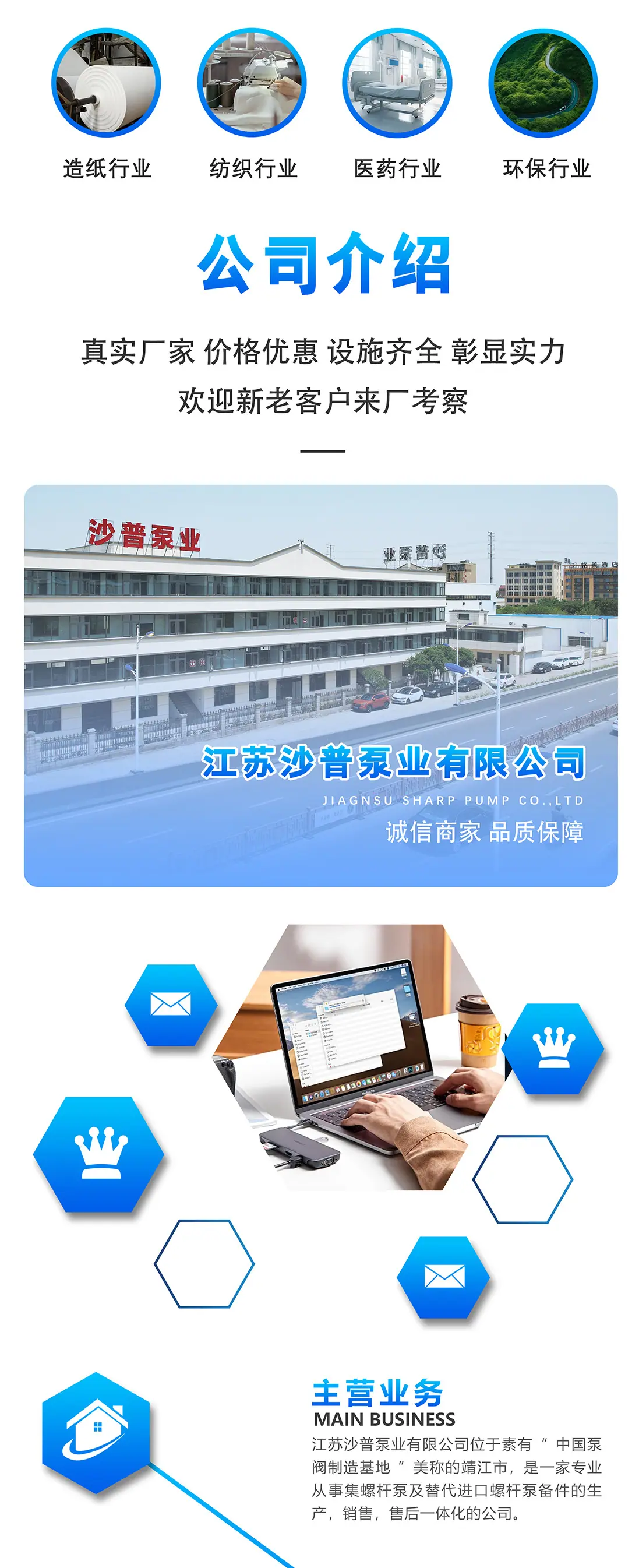 国内站_07.jpg