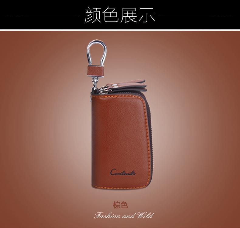 keywallet_11