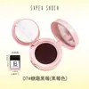 Rubor Crema Cushion de Aire Caliente Maquillaje Mate No Fácil de Levantar Polvo Alto Brillo Iluminador Color Expansivo Rubor Monocromático Maquillaje Barato