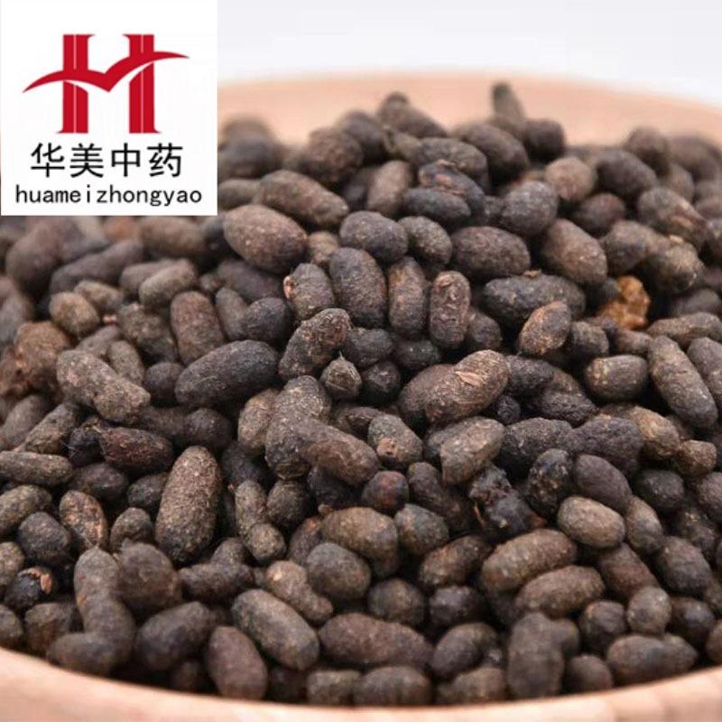 微信图片_20210102215352