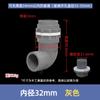 Codo para Acuario de PVC Codo de 90 Grados Unión de Ángulo Recto Ensamblaje de Filtro de Fondo para Acuario Tanque de Acuario Accesorios de Plástico Tubo de PVC