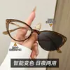 Nuevas Gafas Retro Ojo de Gato con Filtro de Luz Azul, Estilo Europeo y Americano Simple y Moderno, Gafas Lisas que Cambian de Color, Gafas Lisas de Alta Gama Sin Maquillaje