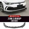 Adecuado para Volkswagen 21 golf 8 generación pala delantera labio delantero rline tamaño modificado contorno raspado anti-colisión barra delantera deportiva