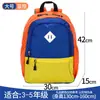 Mochila Escolar Nova para Meninos, Aluno do Primeiro Ano do Ensino Fundamental, Simples, Leve, Tecido Macio, Mochila de Viagem Infantil para Meninos