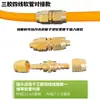 Conector libre de presión para manguera de prensa de pesticidas agrícolas, conector de reparación de roturas para manguera de alta presión de pulverizador de pesticidas, accesorios de conector de bomba de pesticidas de cobre puro