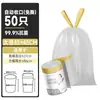 Bolsa de Basura Sin Lágrimas Casera Engrosada Bolso Grande Especial Cocina Dormitorio Bolsa Sanitaria Cordón Extra Gruesa Bolsa de Limpieza