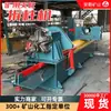 Máquina de Remoção de Coluna de Cilindro Hidráulico, Equipamento Multifuncional de Manutenção de Suporte Hidráulico, Acionamento Hidráulico, Máquina de Remoção de Suporte de Coluna Única