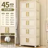 Gabinete de Almacenamiento para el Hogar, Gabinete de Almacenamiento de Múltiples Niveles, No Requiere Instalación, Caja de Almacenamiento Simple de Múltiples Niveles, Gabinete Plegable para Ropa con Apertura Lateral
