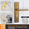 Cerradura universal para puerta de casa para puertas interiores de dormitorio, juego negro de tres piezas, silenciosa, manija de puerta de estilo antiguo, reemplazo para puertas viejas