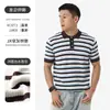 Gola Camisa Polo Masculina Casual de Negócios Temporada Camiseta Masculina Polo Masculina Verão Tendência Marca Top Malha de Seda Gelada Manga Curta Preto