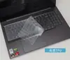 Para película de teclado Lenovo YOGA16s de 16 pulgadas yoga 16s ACH 2022 película protectora de teclado de portátil
