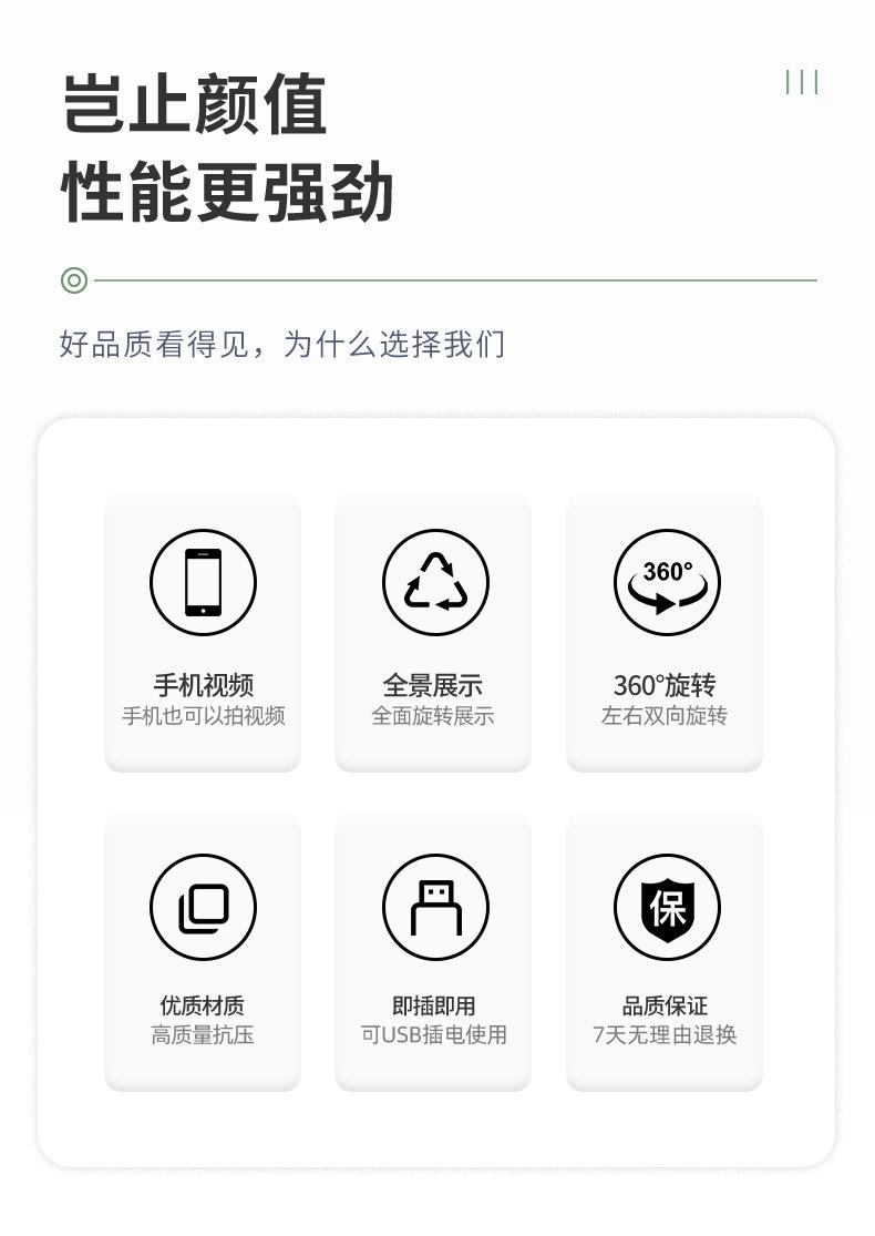详情页_02