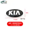 Adecuado para Logos de Coche Kia K2Kx3K4Kx5, Logos Delanteros y Traseros, Logos de Parrilla, Logos de Maletero y Volante, Pegatinas de Logo Negras y Rojas Modificadas