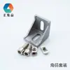 Acessórios para Perfil de Alumínio, Conector em L, Conector em T, Canaleta de Ângulo, Rodízios e Pés