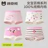 Roupa Íntima Infantil Feminina Algodão Classe A Fina Calcinha de Outono Roupa Íntima Infantil Feminina Bebê Algodão Boxer Crianças Maiores Não Prende pp