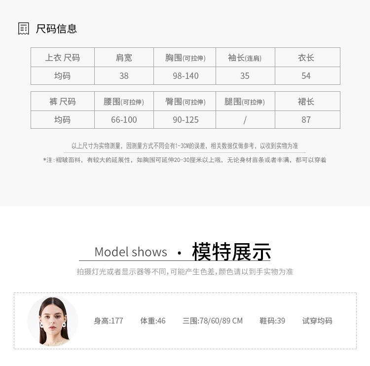 5911天裴新详情_06.jpg