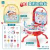 Maletín Trolley de Accesorios Amazon Transfronterizo Casa de Juego Mochila de Cosméticos para Niños Set de Juguetes Caja de Maquillaje Multifuncional