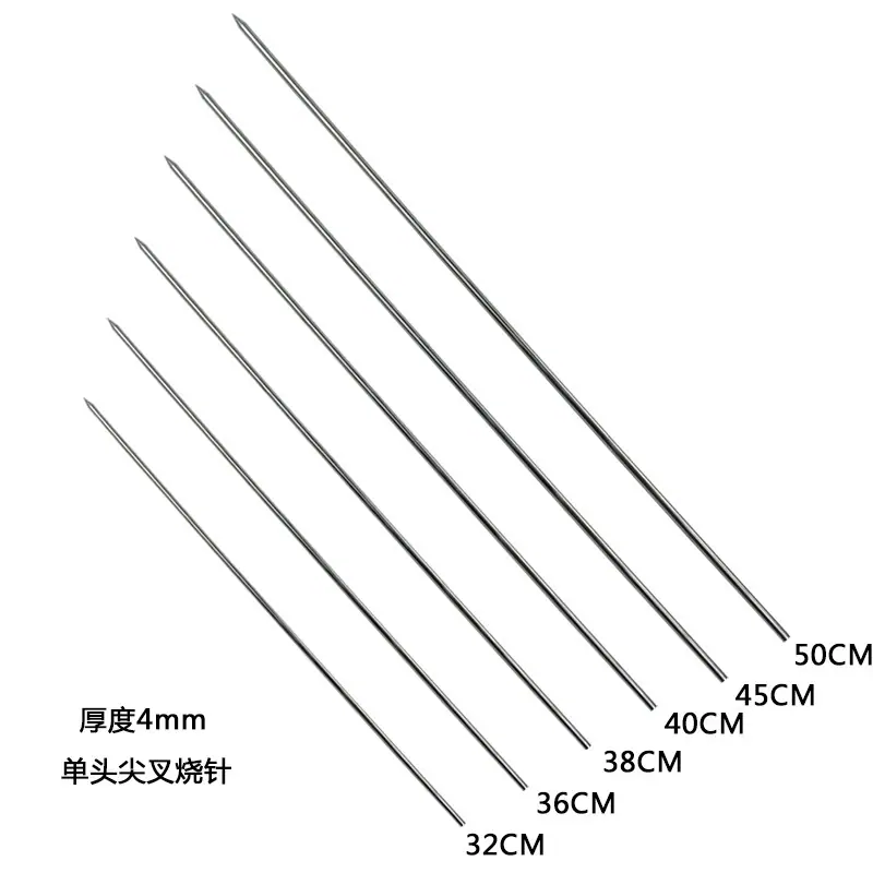 叉烧针