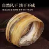 Enguia Seca ao Sol 500g, Segmentos de Enguia Fatiados, Enguia Seca de Zhoushan, Frutos do Mar Levemente Secos ao Sol, Produtos Aquáticos Secos