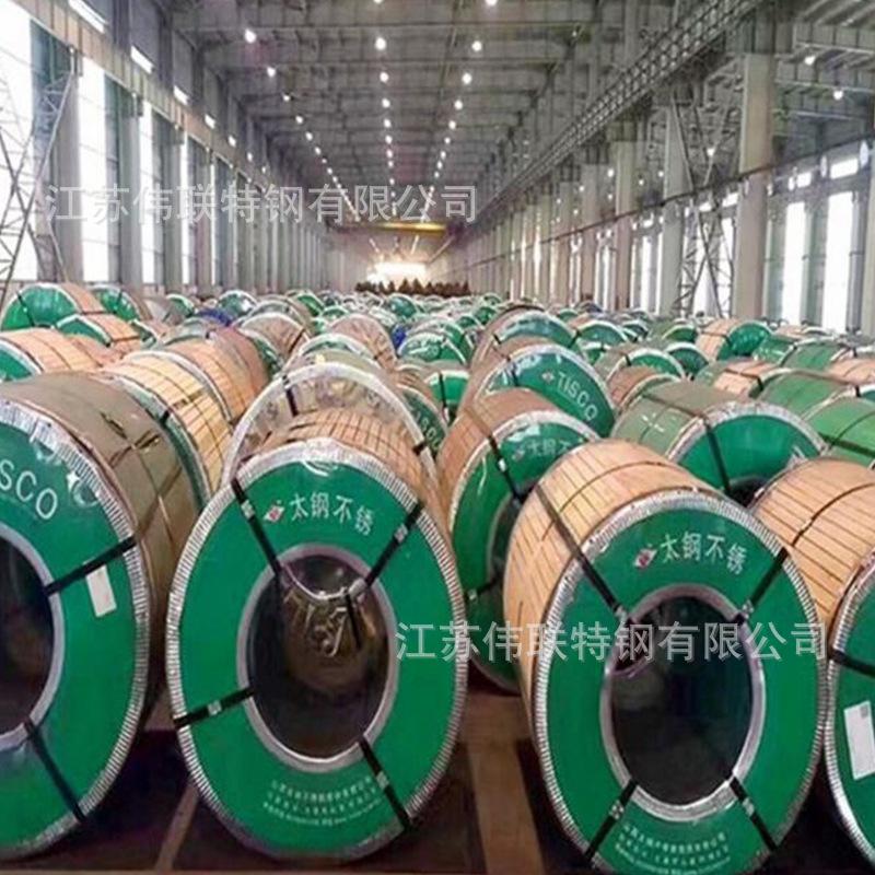 TIM截图20180608134928