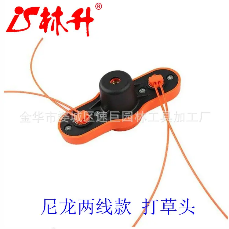 两线