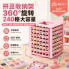 Estante de Almacenamiento para Cuentas de Color Rosa Flor de Cerezo con 240 Compartimentos, Estante de Exhibición de Almacenamiento de Escritorio para Cuentas de Gran Capacidad con Rotación de 360 Grados, Caja de Almacenamiento