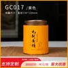 Té Polygamum Jiuhuashan lata de hierro universal lata vacía 250 gramos de caja de embalaje de traje Polygamum hecho en nueve en stock