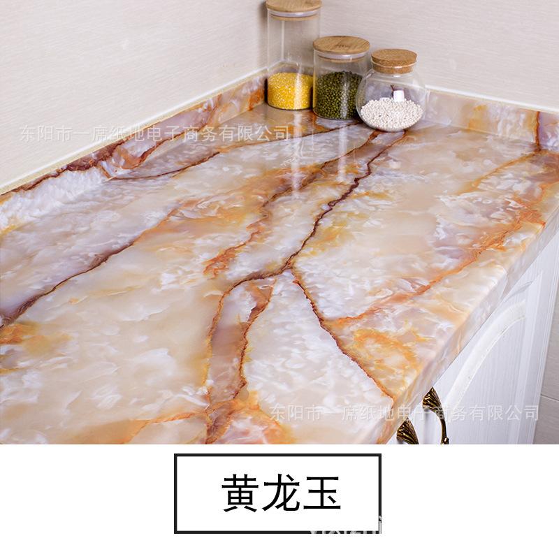 黄龙玉.jpg
