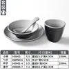 Conjunto de Louça de Melamina Xiangyuan Tigela Pequena Buffet Panela Quente Restaurante Configuração de Mesa Criativa Conjunto de Quatro Peças Conjunto de Tigela e Prato para Sala de Jantar de Restaurante