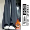 Pantalones de pierna ancha, corte relajado, color gris oscuro para mujer, nueva colección otoño 2026, diseñados para figuras petite, con cintura alta, caída fluida y tela más gruesa.