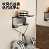 Soporte para Secador de Pelo Ermo, Estante de Acero Inoxidable sin Taladro para Pared de Baño, Organizador de Almacenamiento de Soporte para Secador de Pelo
