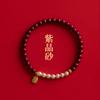 Minério cru cinábrio roxo ouro areia 4mm único círculo pulseira feminina com pérola sorte pingente pulseira jóias estilo chinês