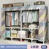 Guarda-roupa Dobrável de Tecido Sem Instalação para Uso Doméstico, Adequado para Quarto ou Apartamento Alugado, Guarda-roupa Simples com Construção Reforçada e Robusta