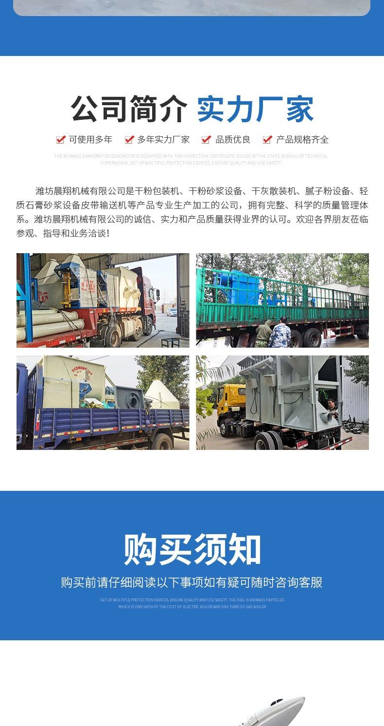 卧式砂浆搅拌机_007.jpg