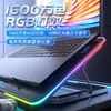 Radiador para Portátil Serie A25 King de Hielo Core Transfronterizo RGB E-Sports Base de Refrigeración para Portátil de Juegos Iluminación Fresca
