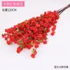 Rama de Flor de Durazno Simulada Rama de Flor de Chimonanthus Falsa Flor de Cerezo Flor de Plástico Flor Seca Piso Sala de Estar Adornos de Flores de Seda Decoración de Interiores