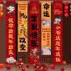 Montaje de Escena de Cumpleaños de Nezha: Desciende el Niño Mágico, Niños y Niñas Banner Decoración Atmósfera Fiesta Infantil Foto