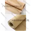 Papel para corte, papel para moldes de vestuário, papel kraft para desenho, embalagem de papel, rolo de embalagem espesso, papelão, prancheta, papel de layout