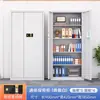 Gabinete de Seguridad Electrónico Cerradura con Contraseña Archivador Caja Fuerte de Hierro Engrosado Oficina Cerradura de Huella Digital Gabinete de Datos Archivador