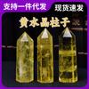 Donghai cristal natural citrino coluna polida desmagnetização decoração de escritório fábrica atacado venda quente transfronteiriça