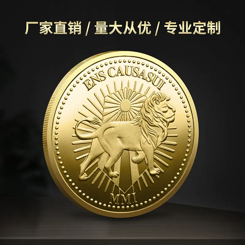8弘鑫2银币2024-16小图