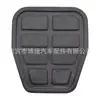 Adecuado para Volkswagen T4 Transporter Coche Acelerador Freno Embrague Pedal 3 Piezas Juego Pedal de Pie Cuero