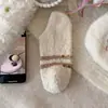 Meias curtas de fleece de coral que não soltam fiapos, meias antiderrapantes de silicone para chão, meias invisíveis de boca rasa femininas, espessadas para outono e inverno