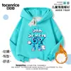 Robo Transfronterizo Robo de Cerebro Podrido Robo Cerebro Ropa Roja para Hombres, Mujeres y Niños Sudadera con Capucha de Forro Polar Pullover con Capucha de Moda