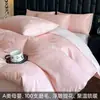 Conjunto de cama de alta qualidade Classe A, 100% algodão jacquard escovado, com 4 peças, para outono e inverno, incluindo um lençol de puro algodão e uma capa de edredom