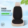 Venta al por mayor de fábrica Cojines para asiento de coche Fibra de alga Marina Juego para conductor y pasajero Fundas de cojín de asiento de látex para coche