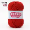 4 Ovillos de Hilo de Algodón Leche para Bebés, Hilo de Algodón Textil para Tejer a Mano y Crochetar Zapatillas, Oferta Especial de Ovillo de Hilo para DIY