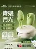 Lista Esencial de Meituan: 100 Artículos Recomendados en la Plataforma de Entrega para Adultos de Meituan Incluyen Vibradores, Vasos de Avión y Condones